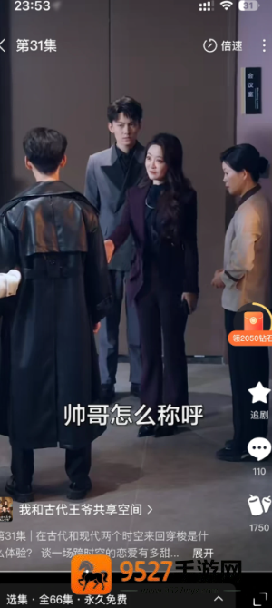 红果短剧广告越来越多怎么办 红果短剧广告怎么关