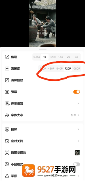 红果短剧广告越来越多怎么办 红果短剧广告怎么关