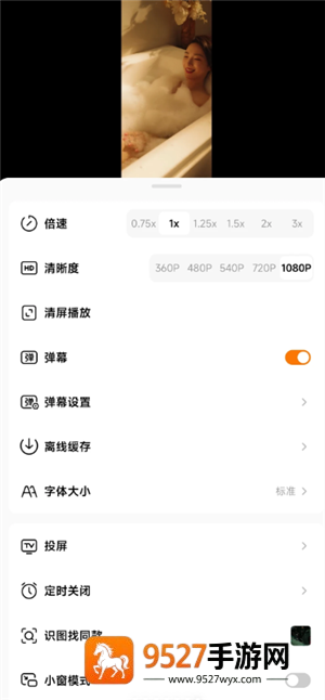 红果短剧广告越来越多怎么办 红果短剧广告怎么关