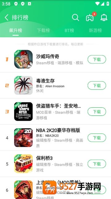 葫芦侠下载安装最新版本