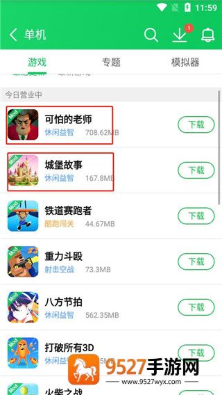葫芦侠下载安装最新版本