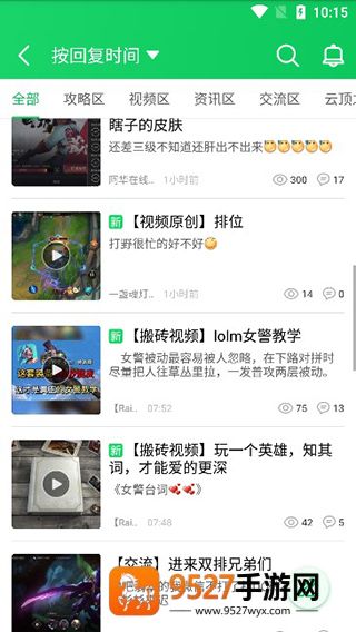 葫芦侠下载安装最新版本