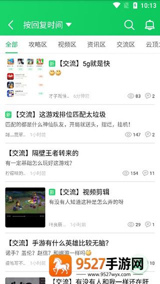 葫芦侠下载安装最新版本
