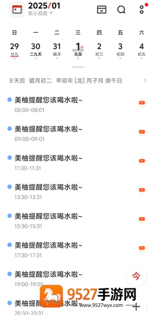美柚上的爱爱记录怎么删除 美柚删除的爱爱记录可以恢复吗