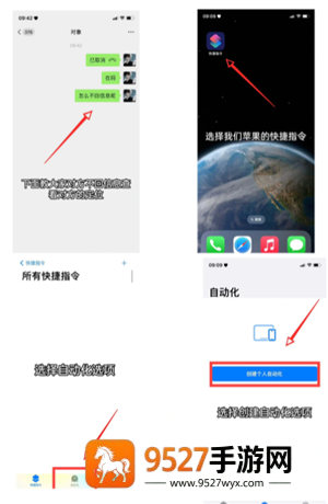 微信定位找人怎么弄 微信定位找人操作步骤