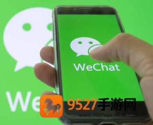 微信定位找人怎么弄 微信定位找人操作步骤