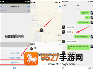 微信定位找人怎么弄 微信定位找人操作步骤