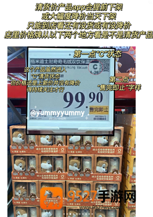 山姆app怎么关闭自动续费 山姆app关闭自动续费步骤