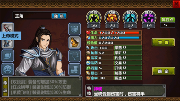 三国大时代4