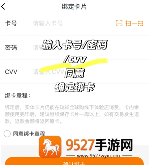 盒马app怎么绑定瑞祥卡 盒马app绑定瑞祥卡步骤