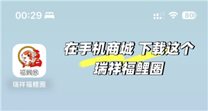 盒马app怎么绑定瑞祥卡 盒马app绑定瑞祥卡步骤
