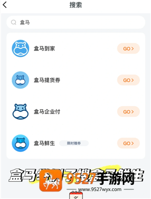 盒马app怎么绑定瑞祥卡 盒马app绑定瑞祥卡步骤
