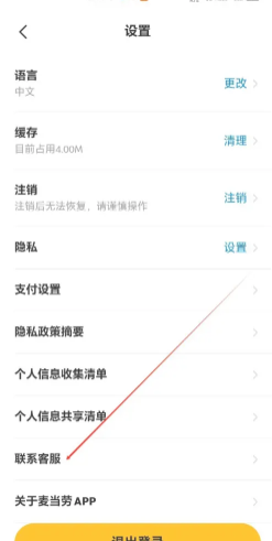 麦当劳联名汪苏泷时间 麦当劳联名汪苏泷周边有什么怎么获得