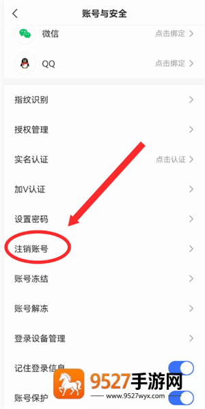 快手免密支付怎么关闭 快手免密支付关闭步骤