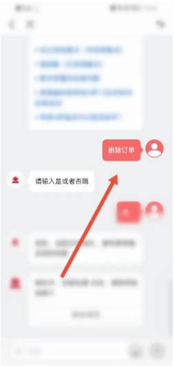 肯德基app怎么换绑手机号 肯德基app换绑手机号教程