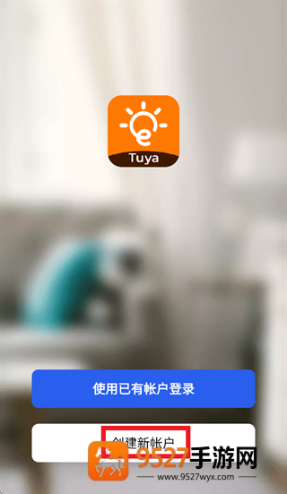 涂鸦商照app