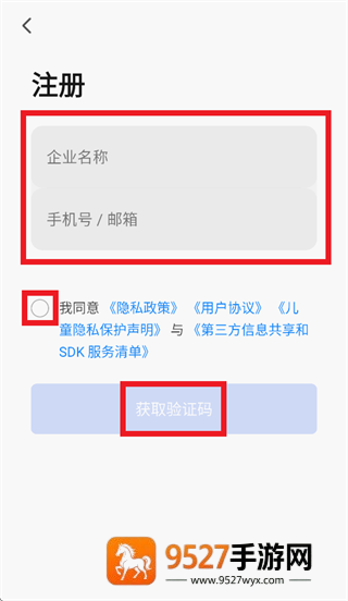 涂鸦商照app