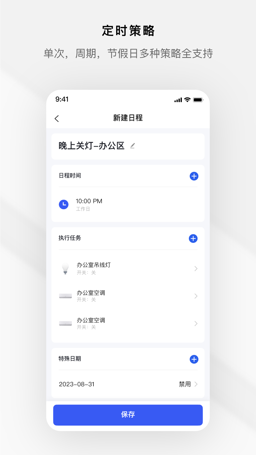 涂鸦商照