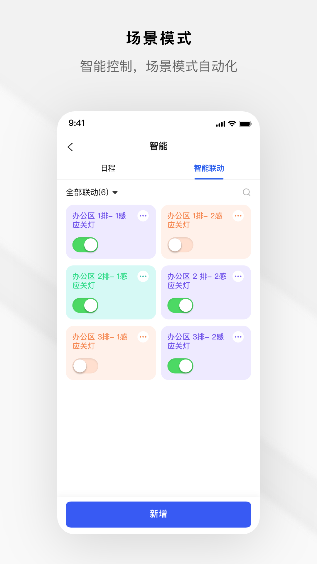 涂鸦商照