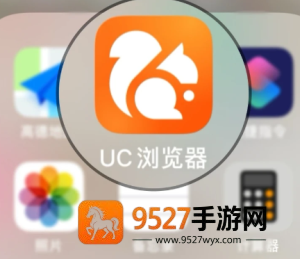 uc浏览器怎么注销 uc浏览器注销要多久