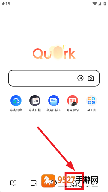 夸克app官方正版下载