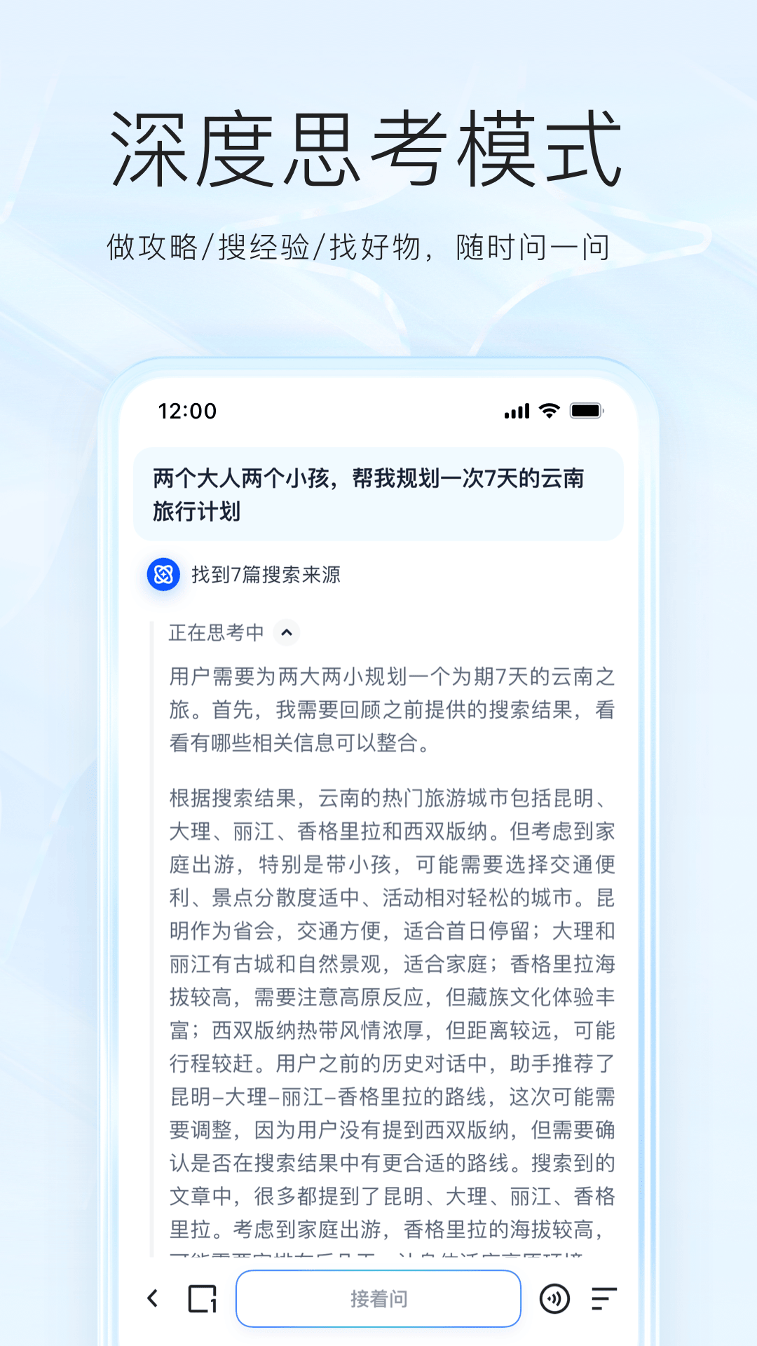 夸克