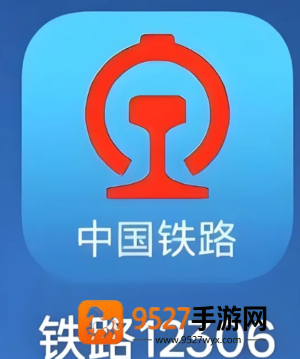 12306学生票区间更改步骤 12306学生票区间更改审核失败怎么回事
