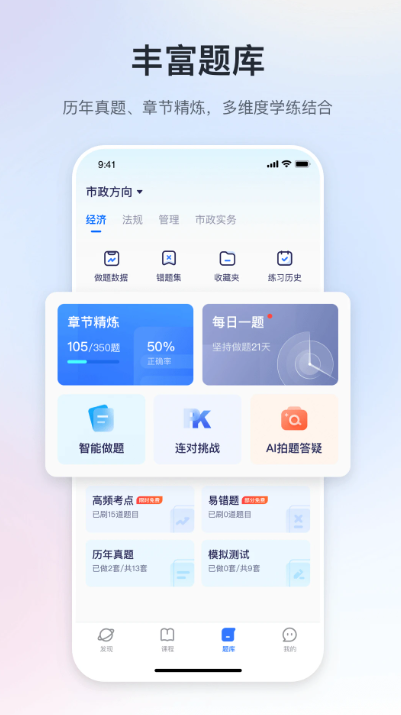嗨学课堂