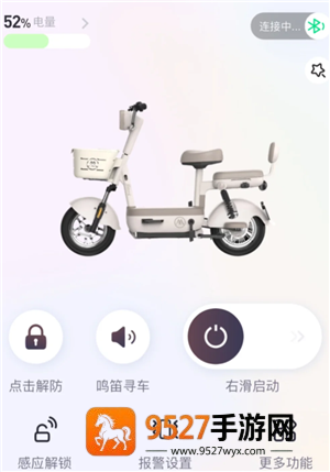 爱玛出行共享钥匙怎么用 爱玛出行共享钥匙使用教程