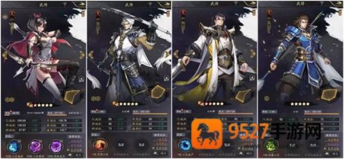 神将三国九游版