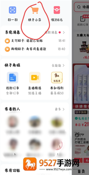 快手官方电话24小时人工服务 快手官方电话转人工服务教程