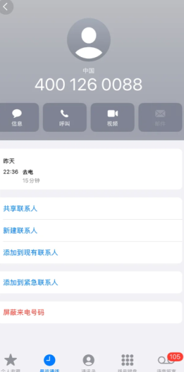 快手官方电话24小时人工服务 快手官方电话转人工服务教程