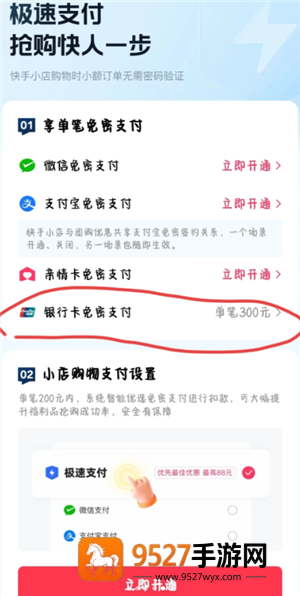 快手官方电话24小时人工服务 快手官方电话转人工服务教程