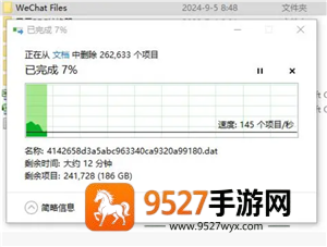 电脑微信怎么退回旧版本 电脑微信退回旧版本最简单方法