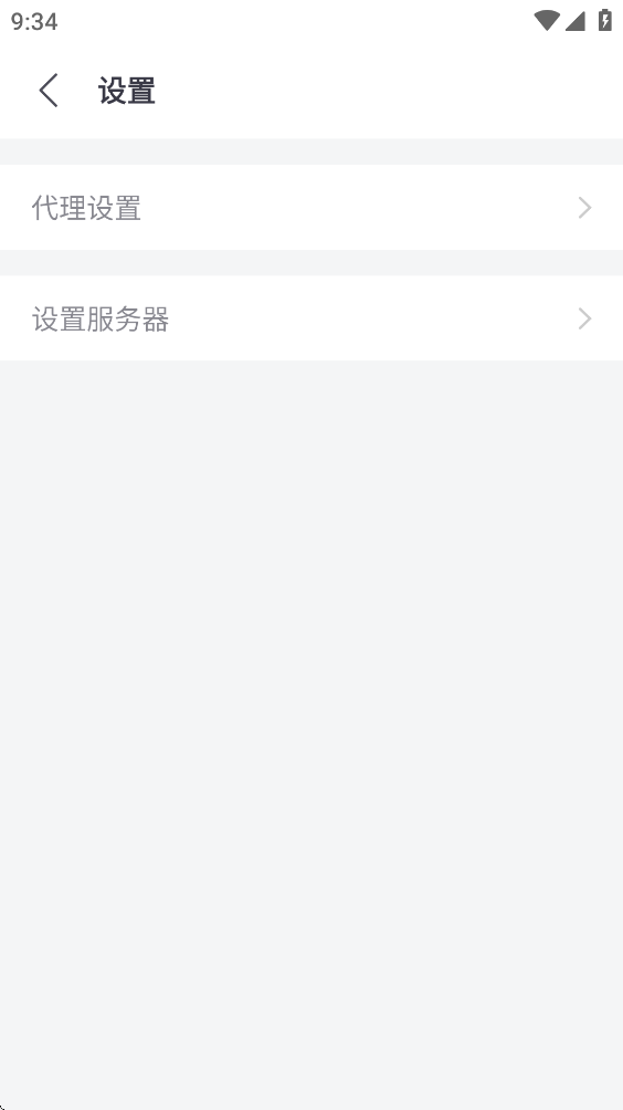 中油会议