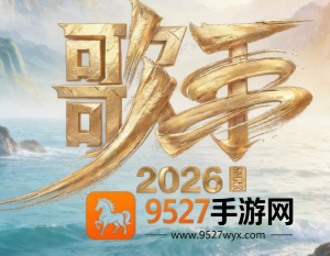 歌手2026什么时候播出 歌手2026有哪些歌手