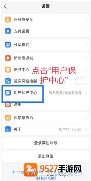 支付宝怎么设置电话号码搜不到 支付宝设置电话搜不到教程
