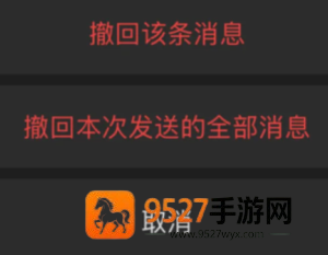 微信怎么一次性撤回 微信一次性撤回怎么操作