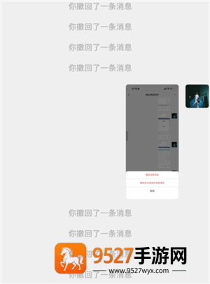 微信怎么一次性撤回 微信一次性撤回怎么操作