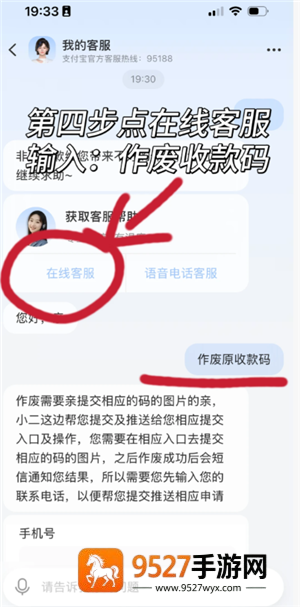 支付宝怎么设置电话号码搜不到 支付宝设置电话搜不到教程