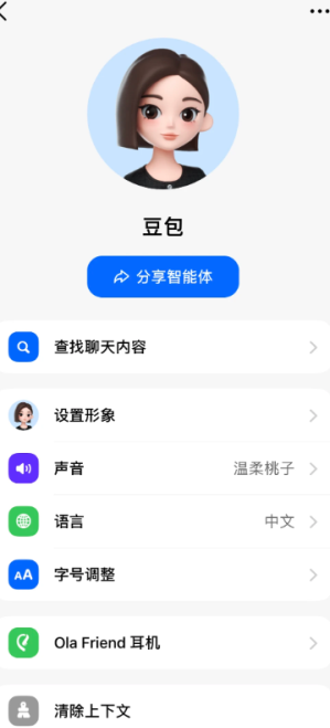 如何找豆包释放压力 找豆包释放压力指令