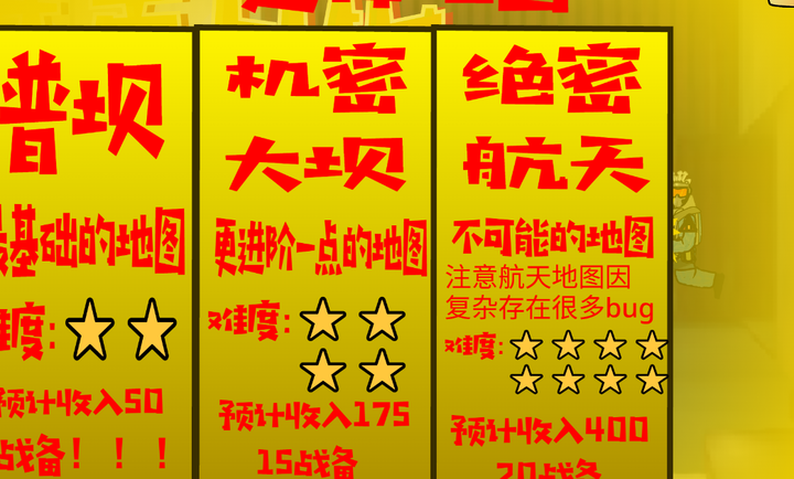 夺舍日记