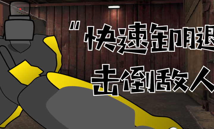 夺舍日记