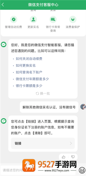 微信折叠发图怎么弄 微信折叠发图功能怎么打开