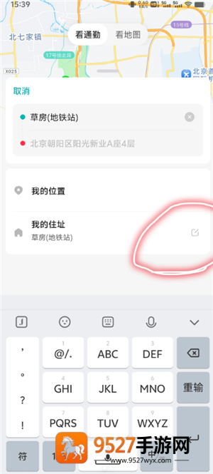 boss直聘怎么改地址定位 boss直聘地址定位准确吗
