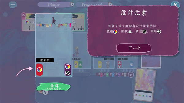 流画溢彩