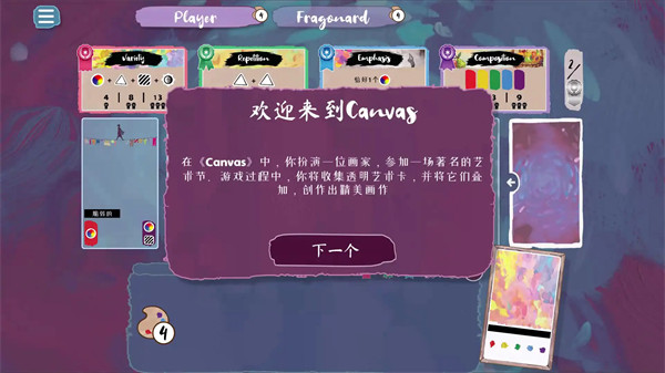 流画溢彩