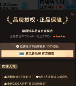 拼多多黑标品牌是正品吗 拼多多黑标和黄标区别