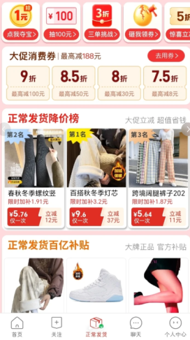 拼多多黑号怎么判断 拼多多黑号怎么恢复正常