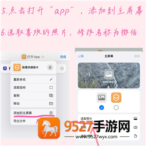 ios微信怎么换行 ios微信换行怎么设置